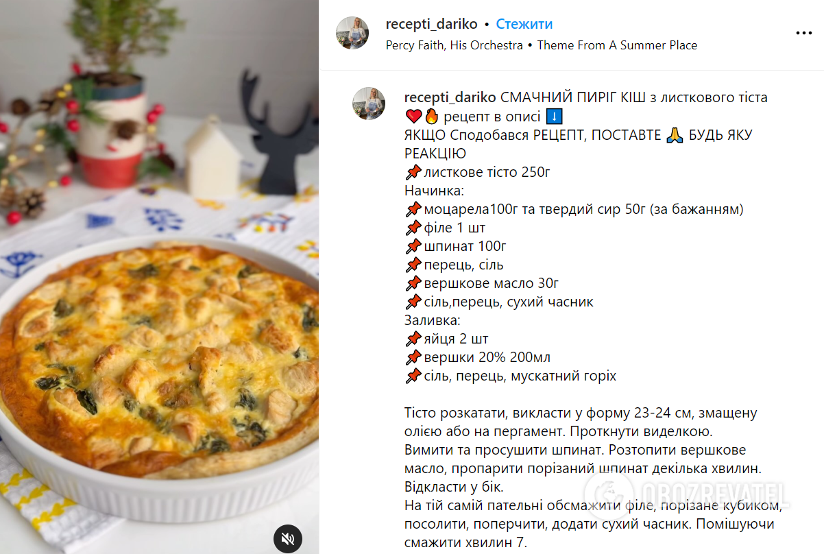 What hearty and quick dish to prepare for lunch: simple quiche with chicken and spinach