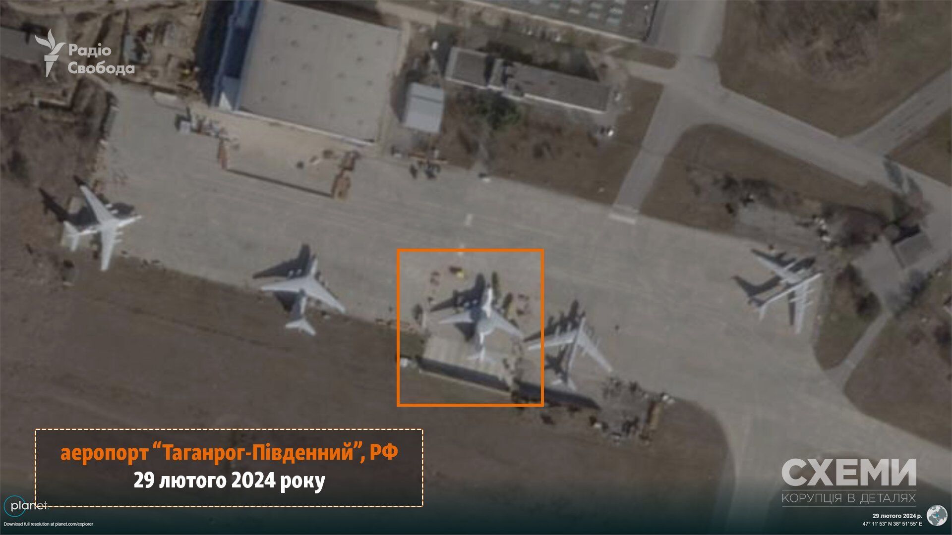 Just 130 kilometers from the front line: deployment site of another Russian A-50 aircraft discovered. Satellite photos