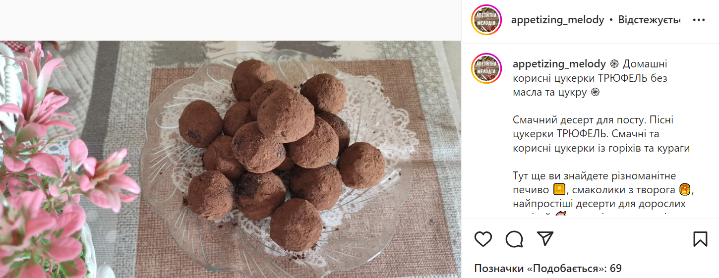 Truffles candy recipe without oil, lactose, sugar, and baking