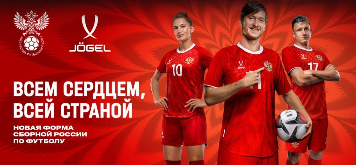 ''Quiet horror''. The new uniform of the Russian national football team caused ridicule online