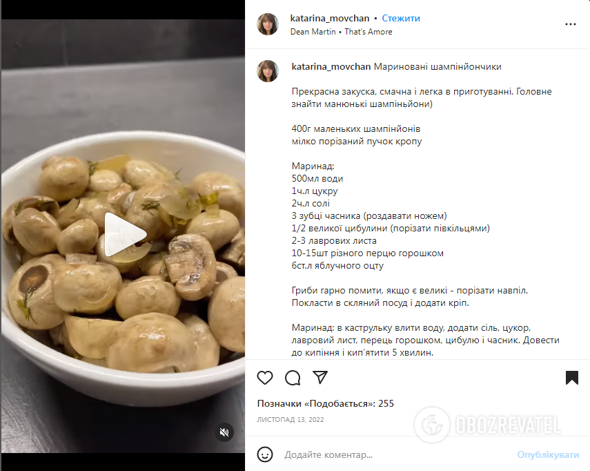 Quick pickled mushrooms that can be eaten the next day