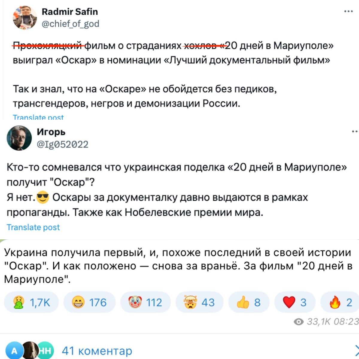The victory of 20 Days in Mariupol at the 2024 Oscars caused hysteria in Russia: Russians called the tragedy in Ukraine a fake, and the Kremlin ignored it