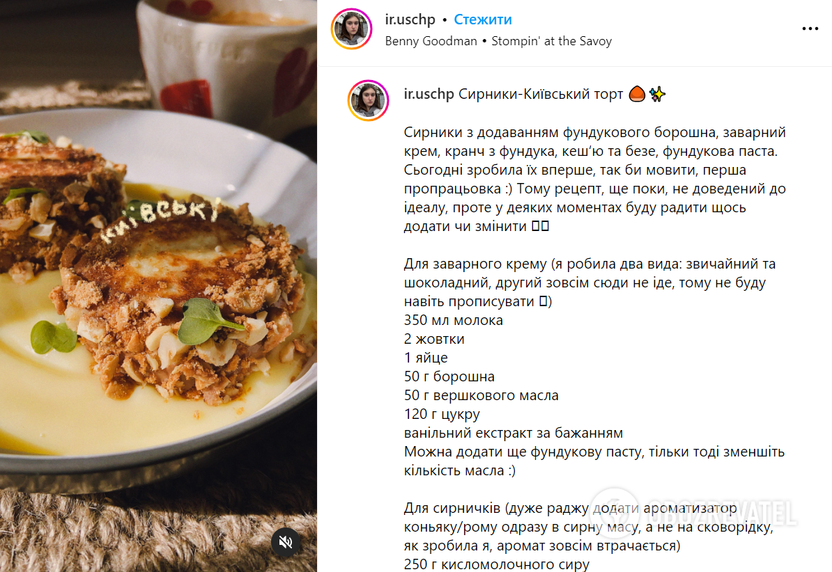 Cheese cakes like Kyiv cake: very tender and do not fall apart