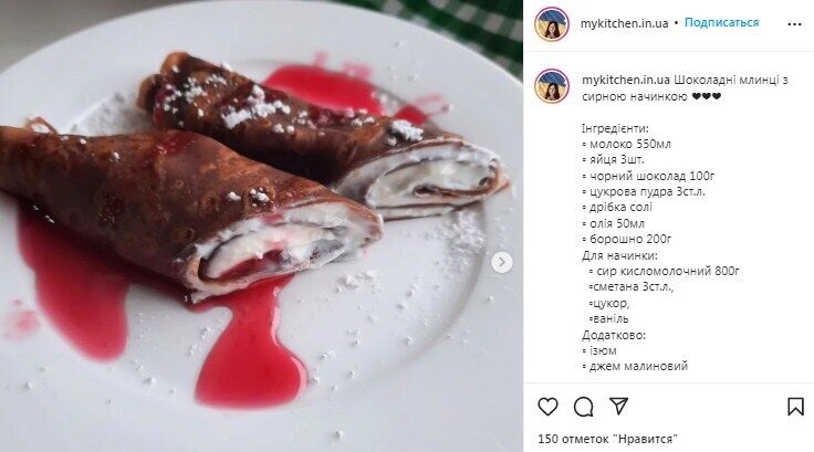 Recipe for chocolate pancakes with cottage cheese