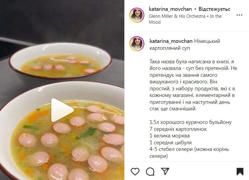 German sausage soup recipe