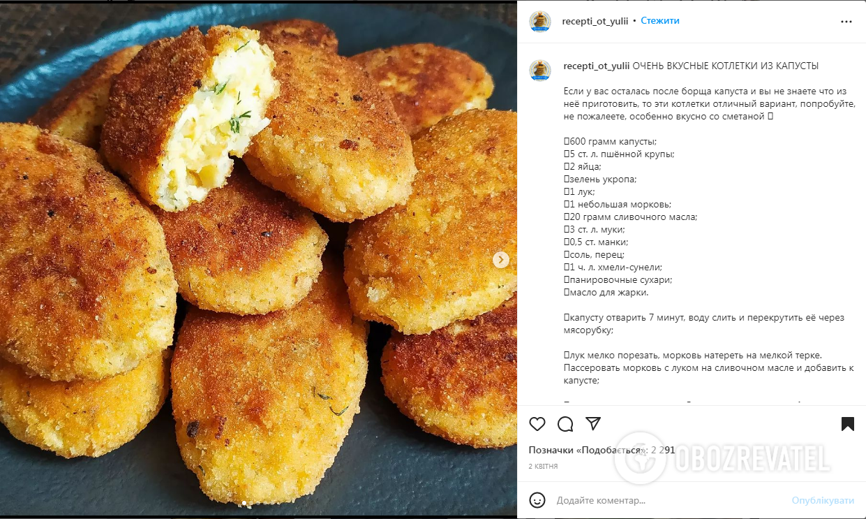 Recipe for cabbage cutlets