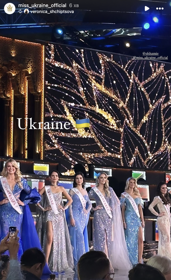 Ukrainian Sofia Shamia dropped out of the competition for the Miss World 2023 crown: how she performed and what place she took