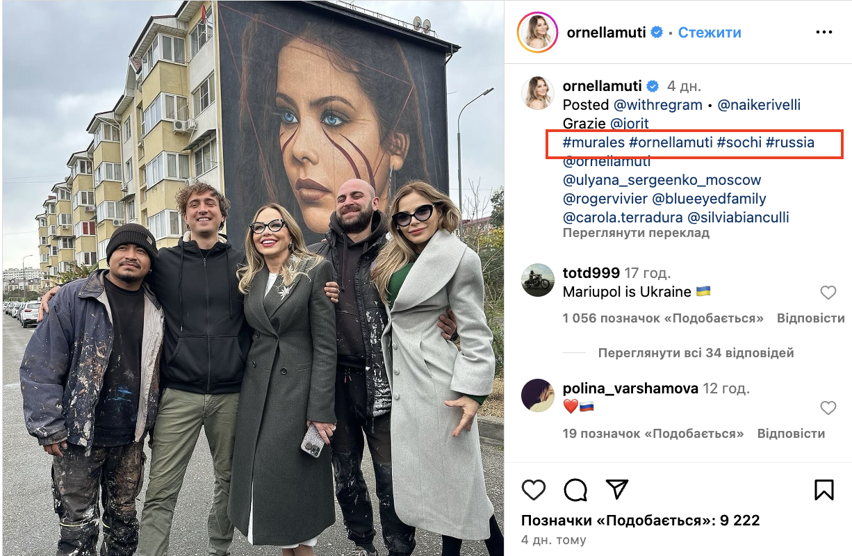 Did Ornella Muti visit Mariupol? Russians launched a fake about an Italian actress-fan of Putin