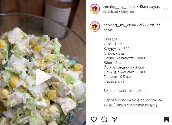 Salad recipe with Chinese cabbage and chicken