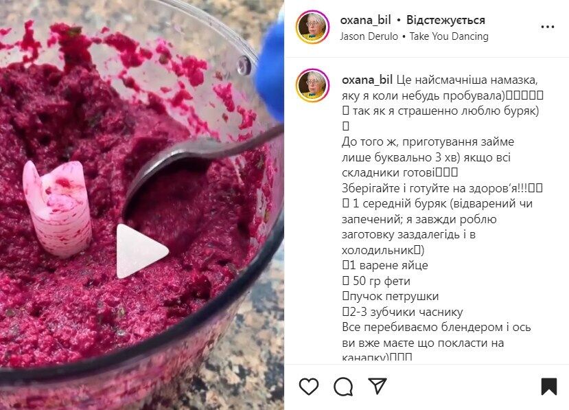 Recipe for beetroot spread without mayonnaise