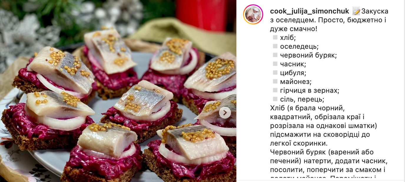 Recipe for herring and beetroot appetizer