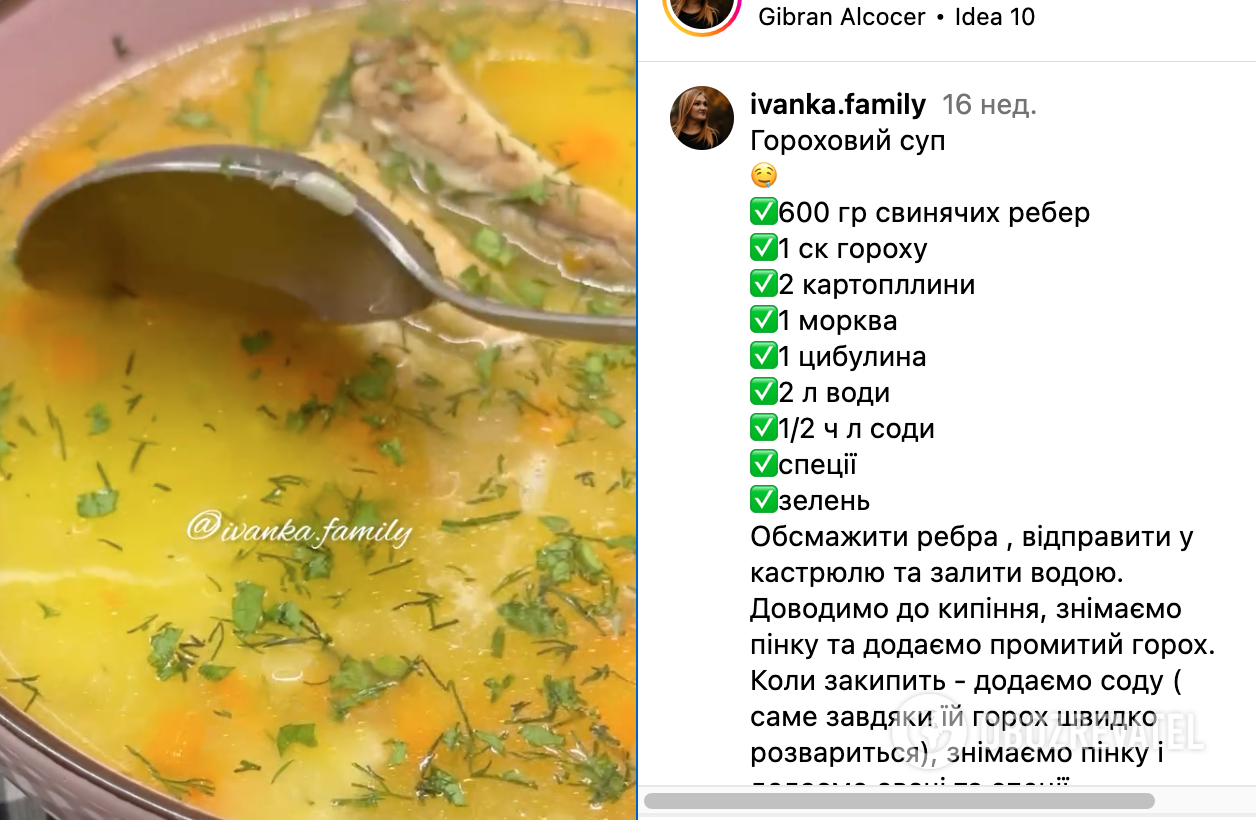 Recipe for a delicious soup