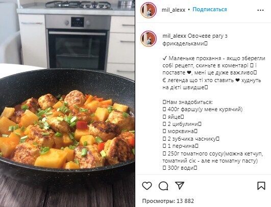 Recipe for vegetable stew with meatballs