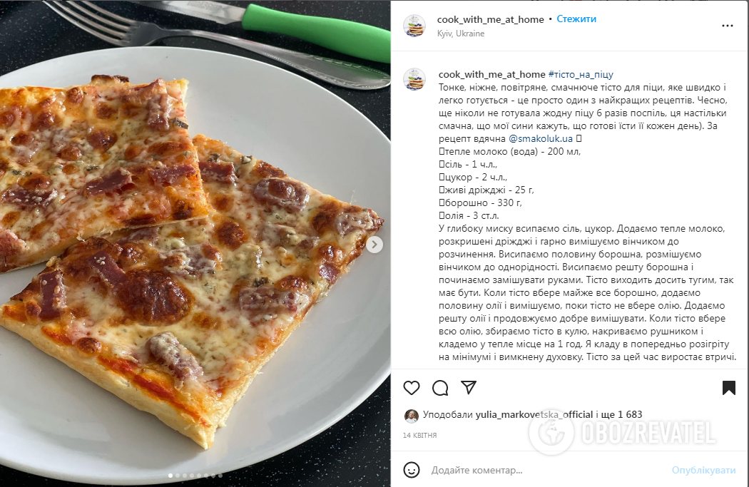 Recipe for thin pizza dough