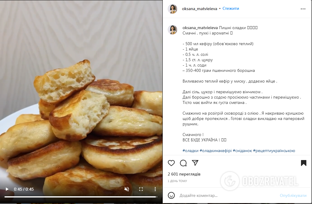 Recipe for delicious kefir pancakes