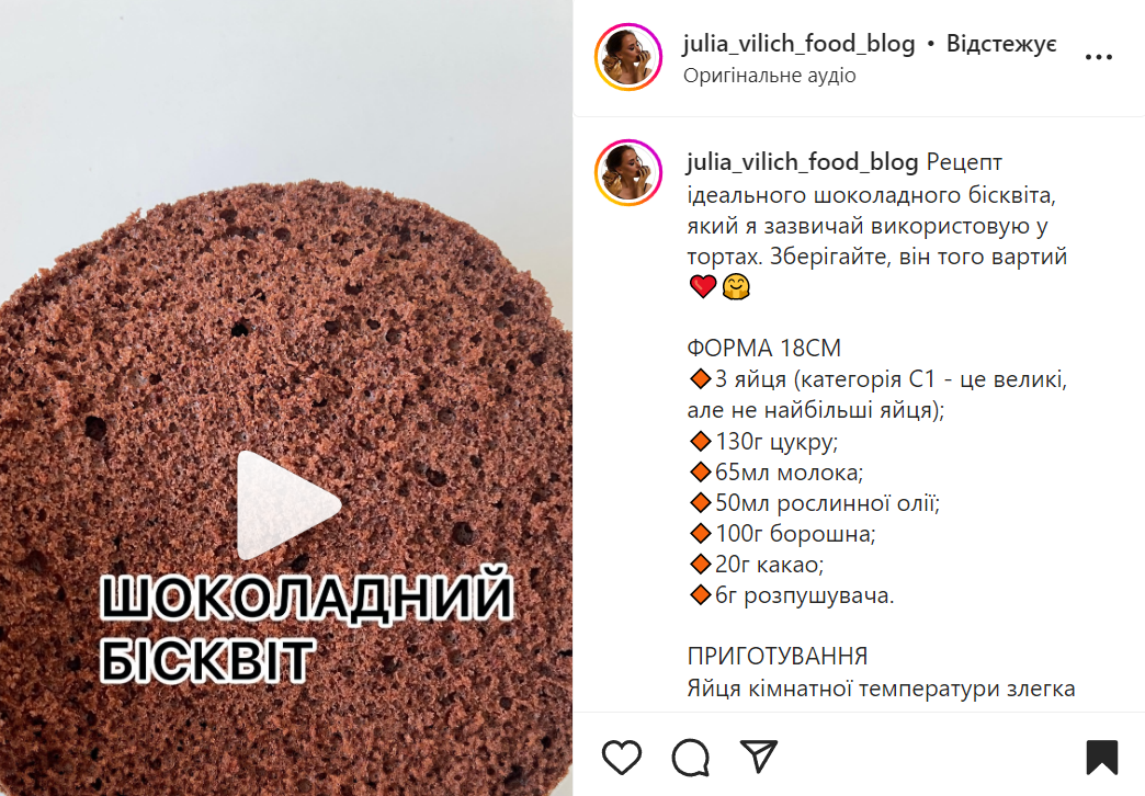 Recipe for chocolate sponge cake with milk