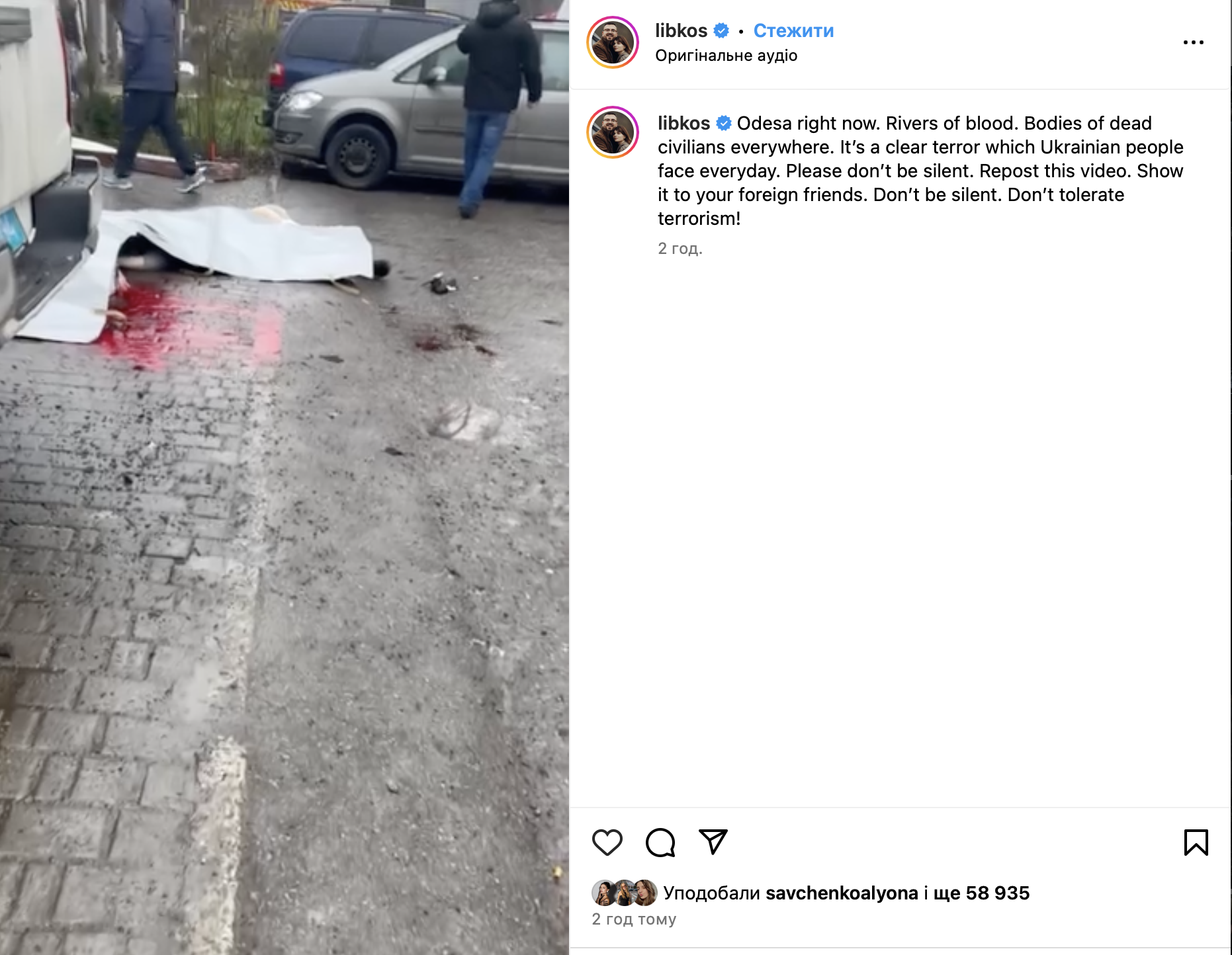 ''When will that devil gorge himself?!'' Ukrainian stars reacted with pain and hatred to Russia's missile attack on Odesa