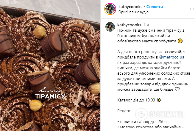 Tiramisu z tajemnicą