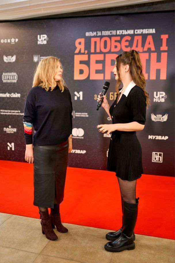 Kuzma Scriabin's wife and daughter, who rarely go out, attended the premiere of Me, Victory and Berlin. Photo