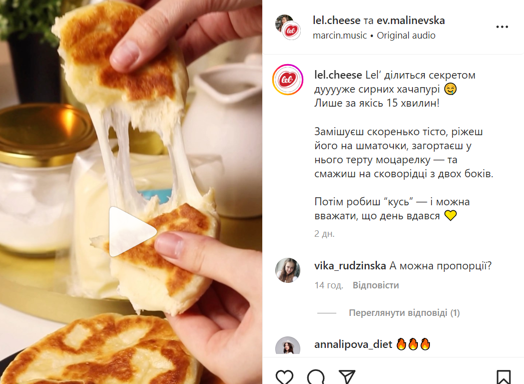 Recipe for khachapuri with kefir cheese in a pan