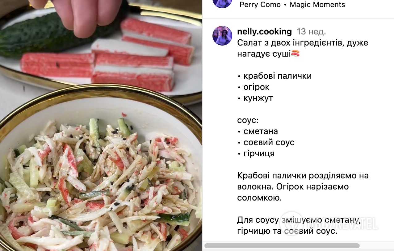 Recipe