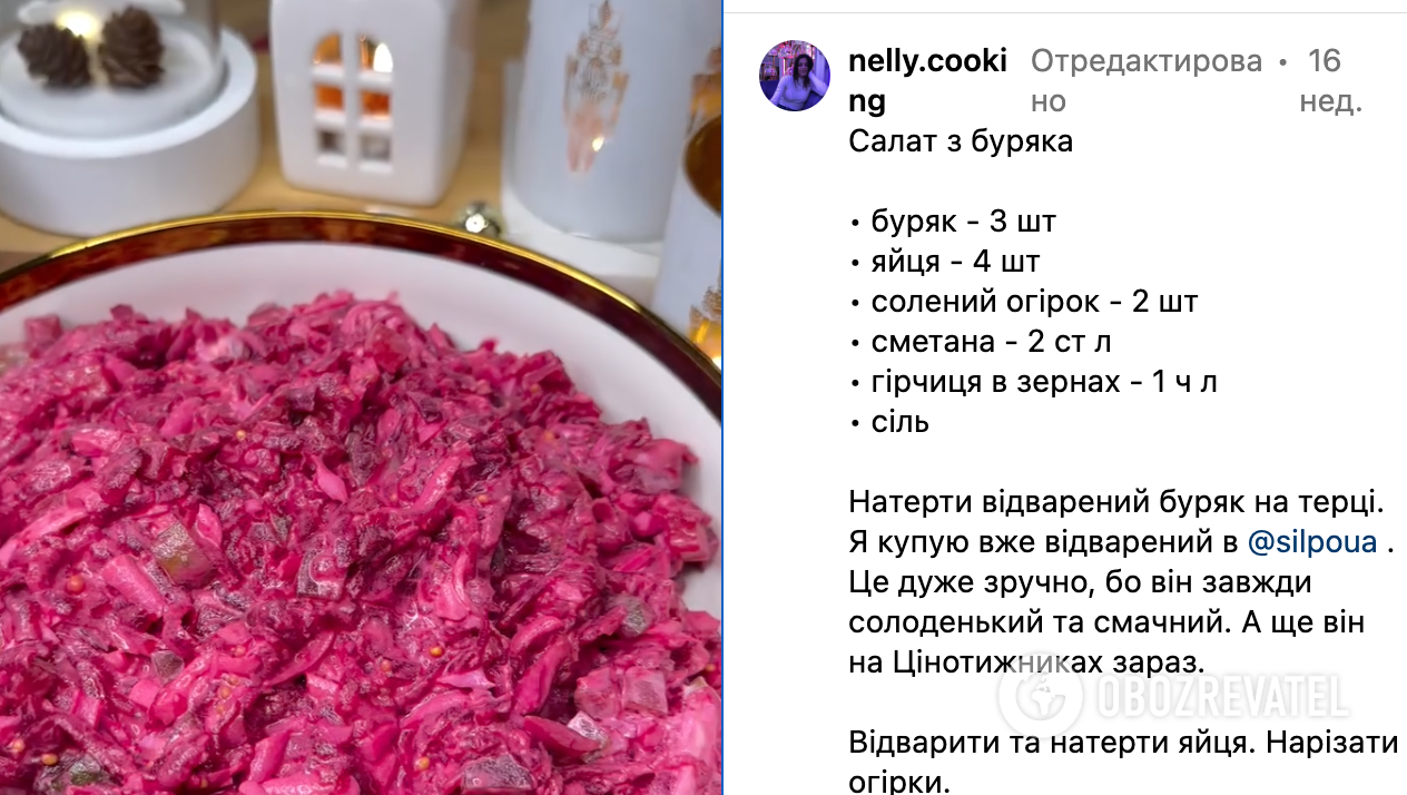 Recipe