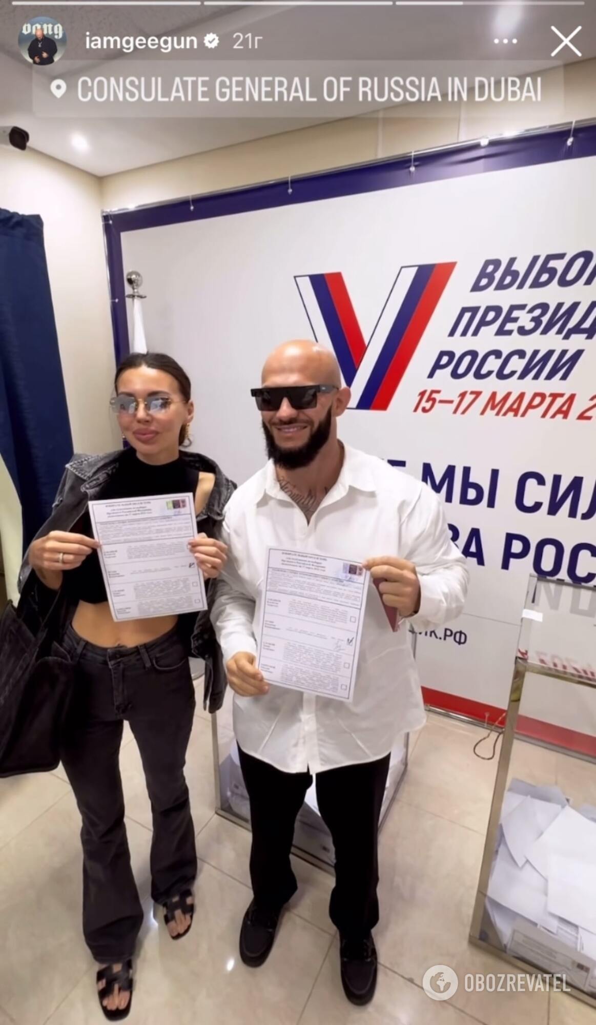 GeeGun with a Russian passport voted for Putin, who is destroying his native Odesa