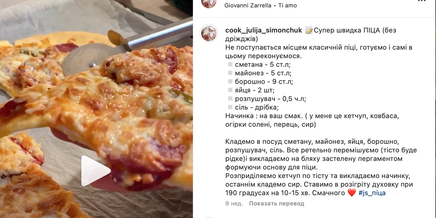 Pizza recipe