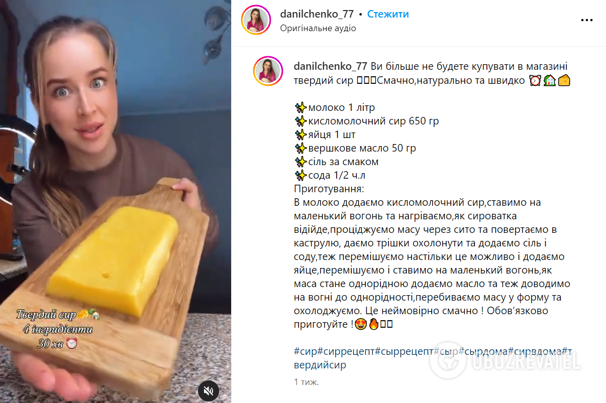 Przepis na domowy twardy ser