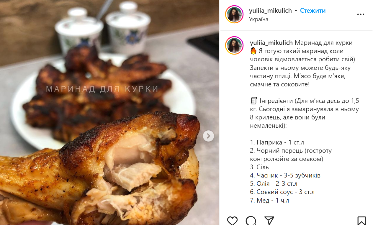 Recipe for soy-honey marinade for baked chicken