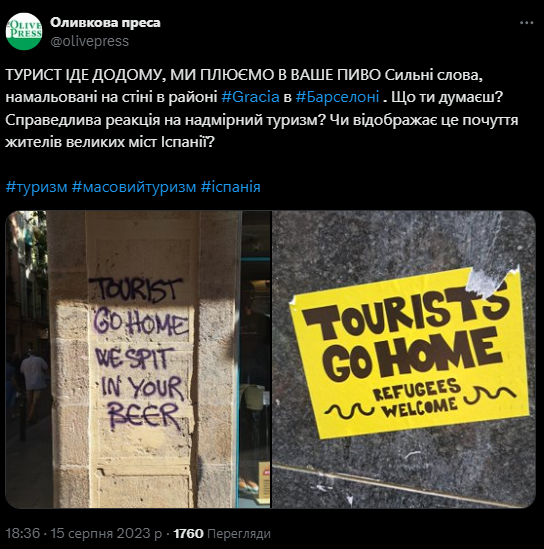 ''It stinks of tourists here. Go home!'' Popular European cities revolt against foreigners: blocking roads, hanging false signs