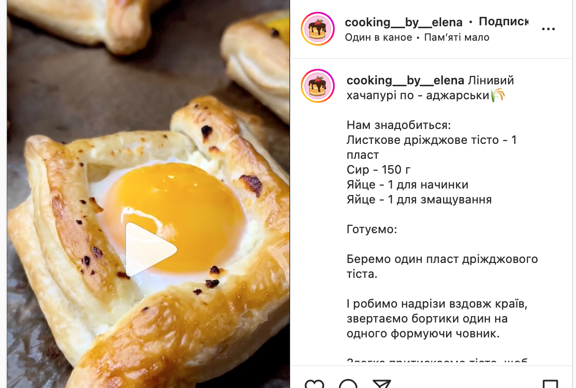 Khachapuri recipe