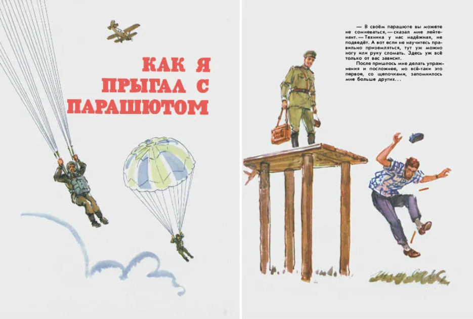 Zombified from the cradle: how children were prepared for war in the USSR