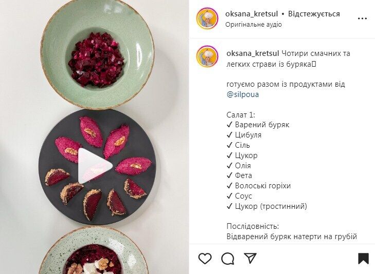 Recipes for beetroot salads and appetizers