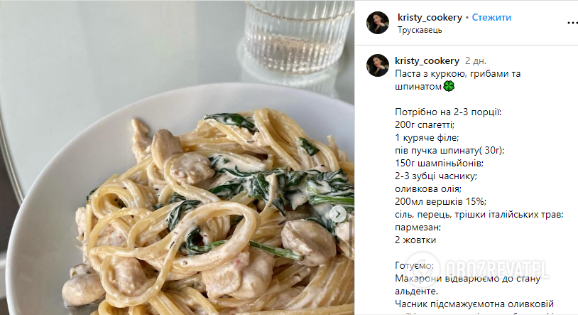 Pasta with chicken, mushrooms and spinach: what to add to the sauce to make the taste harmonious