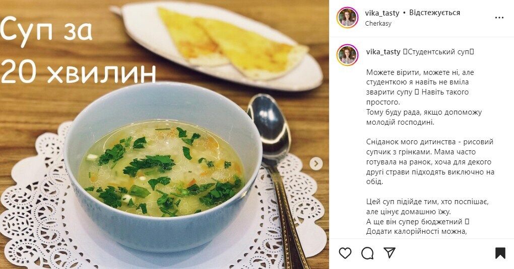 Recipe for soup with vegetables and rice