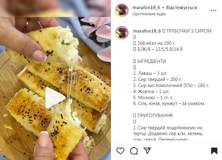 Przepis na rurki z chleba pita z serem