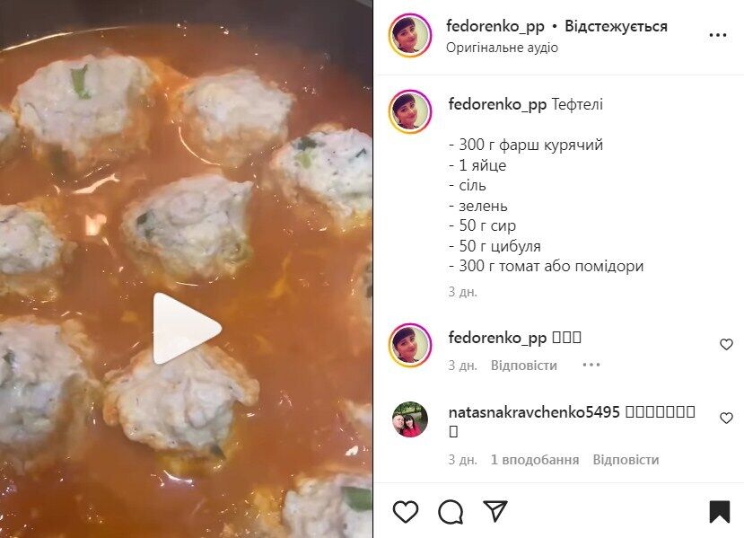 Recipe for meatballs with tomato sauce