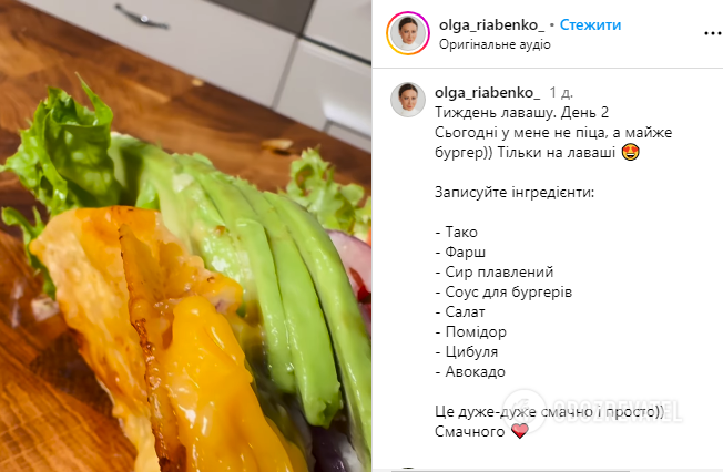 Burger w picie: proste i smaczne rozwiązanie. Przepis
