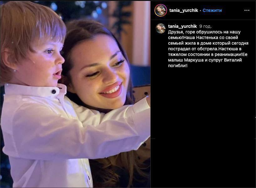 Pod gruzami w Odessie może być więcej dzieci: Zełenski opowiedział o akcji ratunkowej