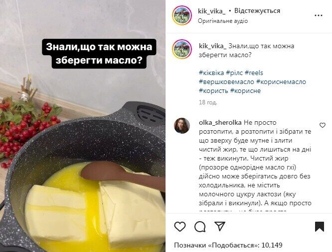 Jak długo przechowywać masło bez chłodzenia