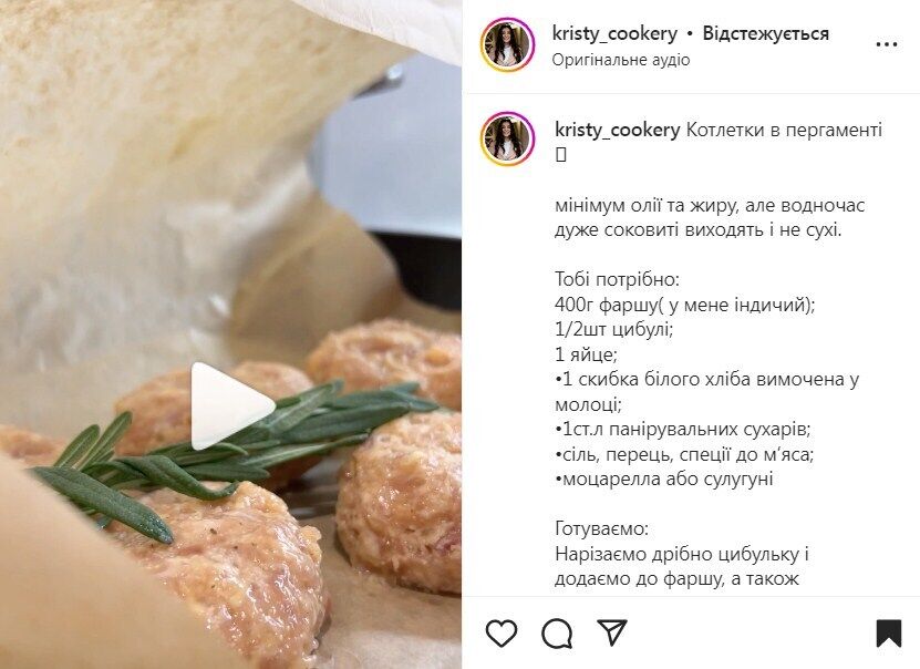 Przepis na smażone kotlety na pergaminie
