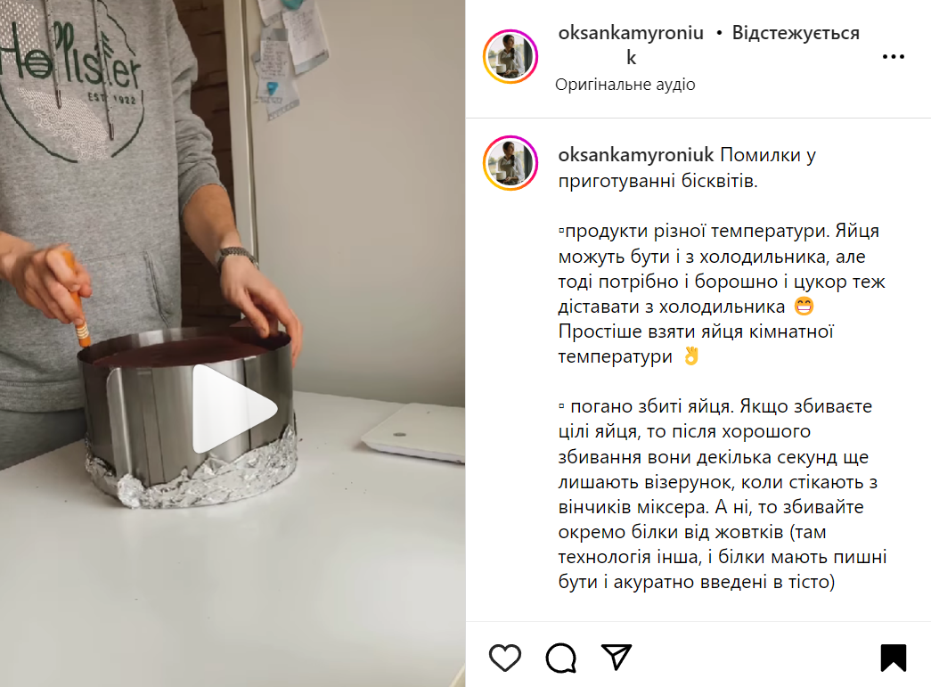Błędy w przygotowaniu ciastek