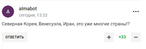 Pozdnyakov declares Russia's greatness and becomes a laughingstock on the Internet