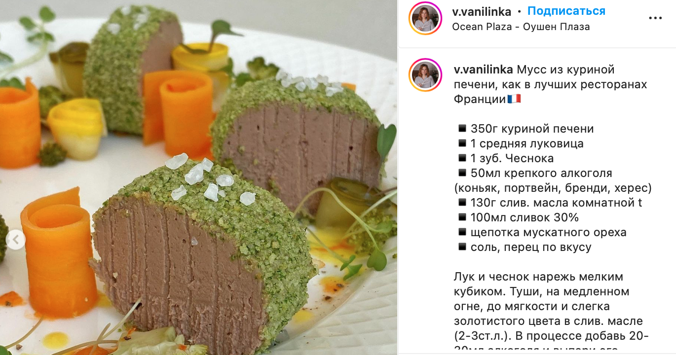 Przepis na mus
