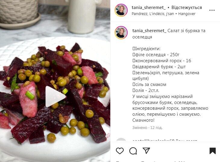 Recipe for beetroot salad with herring