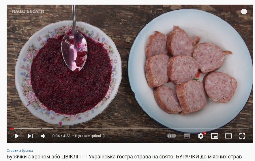 Recipe for beetroot and horseradish sauce