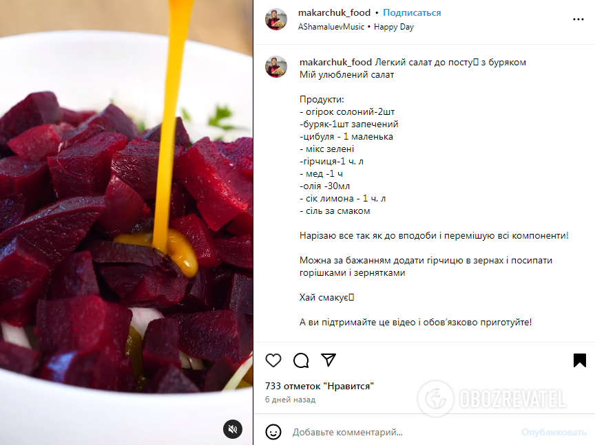A simple beetroot salad to eat during Lent: tastier than a vinegret