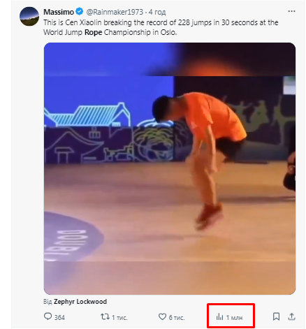 Video of the world record in jump rope collected 1 million views in 4 hours