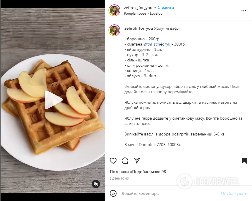 Crispy and puffy apple waffles: how to prepare the batter